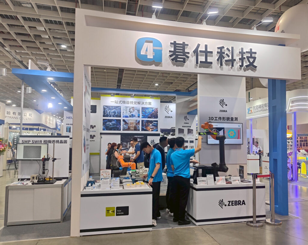 碁仕科技 ─ 2025 台北自動化工業大展