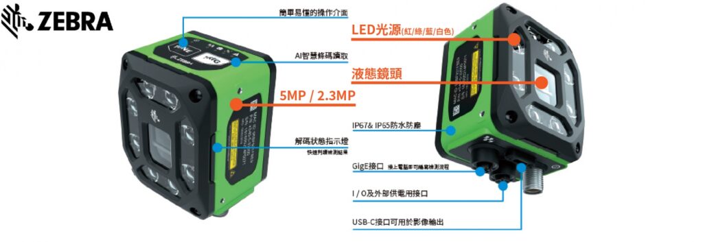 VS40智慧型相機